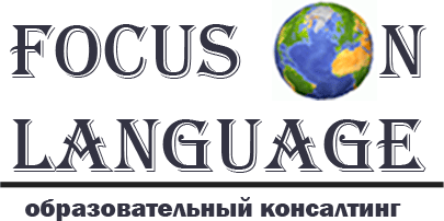 Обучение за рубежом - Алматы